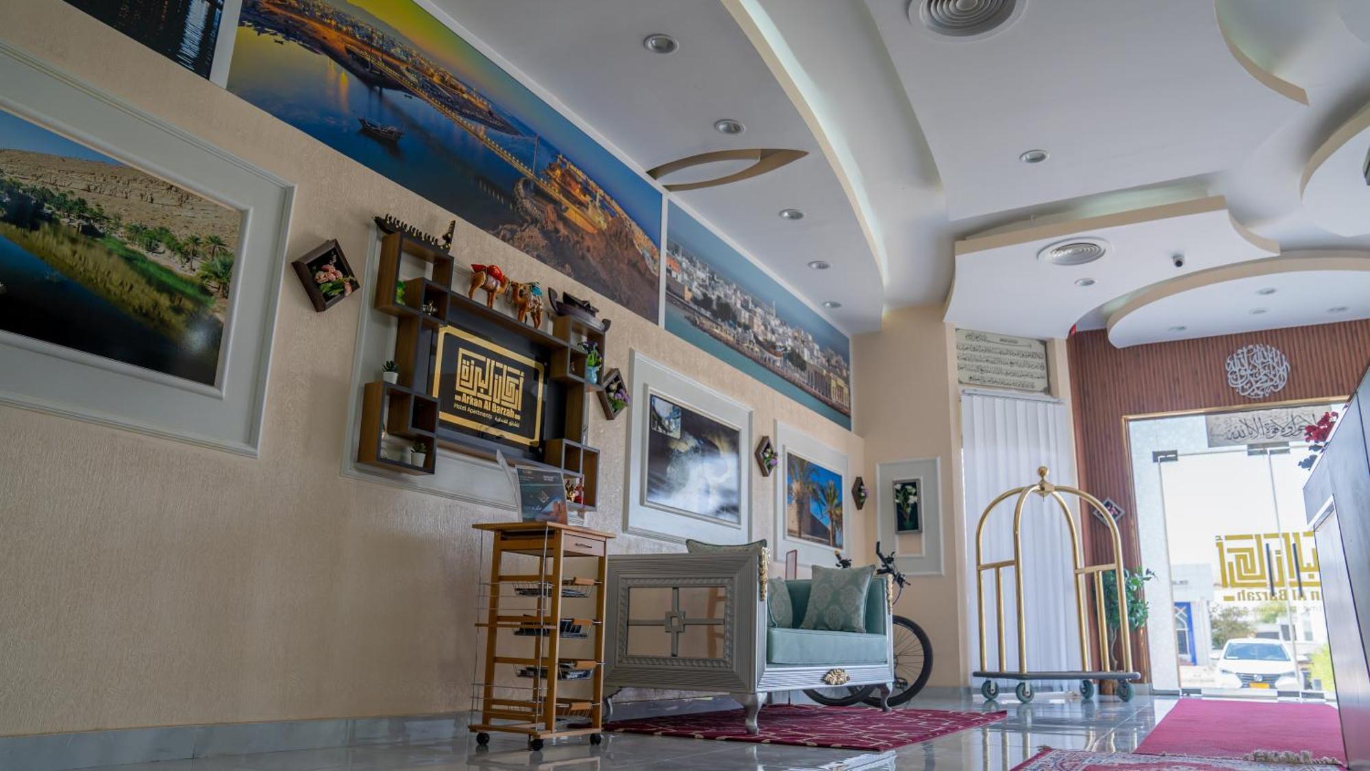 Arkan Al Barzah Hotel Apartment Sur Eksteriør bilde