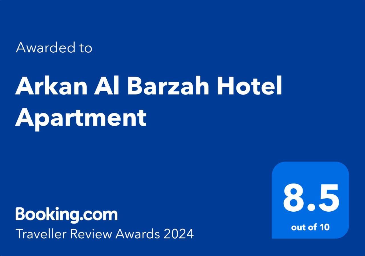 Arkan Al Barzah Hotel Apartment Sur Eksteriør bilde