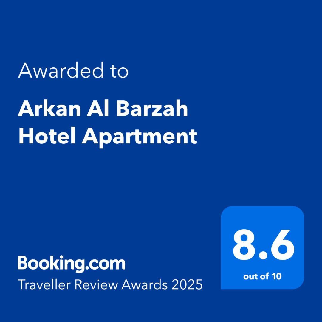 Arkan Al Barzah Hotel Apartment Sur Eksteriør bilde